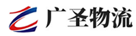 广州到溪湖区物流公司